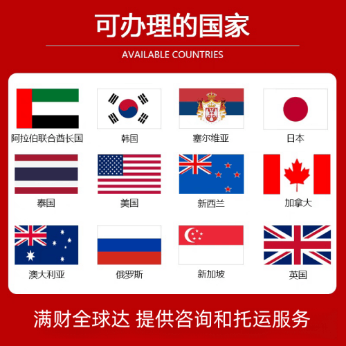 银川市国际宠物托运到澳大利亚宠物入境最新规
